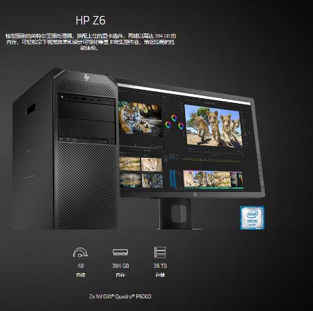 HP Z6 G4(4210/32G/280G+2TB/P2000 5G/三年上门服务)